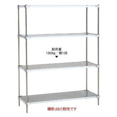 シェルフ【18-8 ソリッドエレクター シェルフ 棚(18-8)1段 MSS(S)シリーズ(奥行460) MSS610S(461×606)】 MSS610S/ 幅606×奥行461