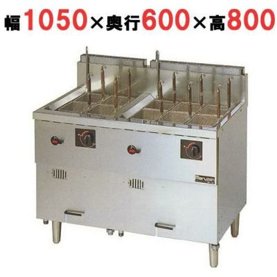 【マルゼン】 ガス式 冷凍麺釜 二槽式 カゴ数10　MRF-106C 幅1050×奥行600×高さ800 バックガード高さ150