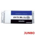 おそうじ消しゴム JUMBO OK846