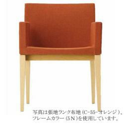 【送料無料】【新品】 洋風イス セディW 5N-Bランク 幅530×奥行560×高さ795