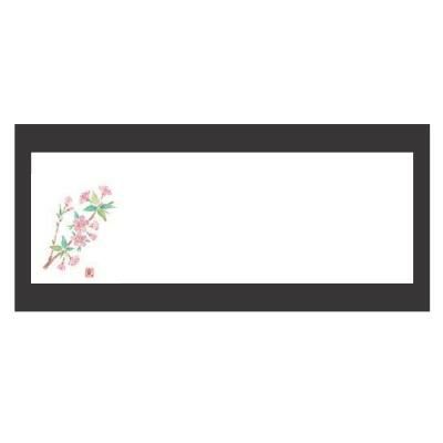 敷紙 箸置マット(100枚単位)桜(3月～4月)