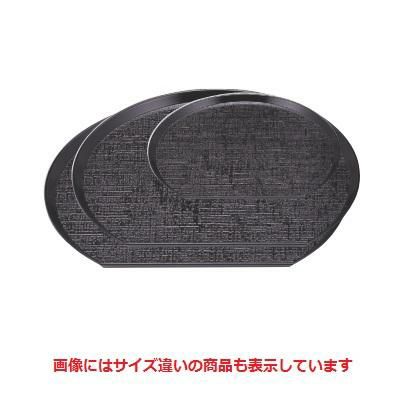 半月盆 布目半月盆黒7.5寸