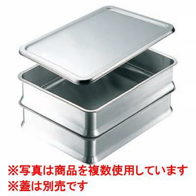 エコクリーン 18-8 スタッキング角バット 10枚取