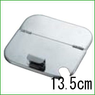 UK 18-8 角型キッチンポット用割蓋 13.5cm