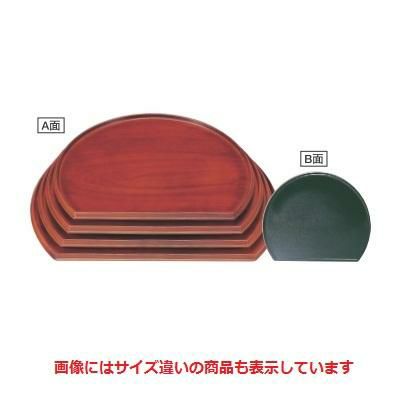 半月盆 半月両面盆栃木目/グリーン布目尺1寸