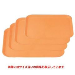 トレー 長手トレーオレンジ45cm