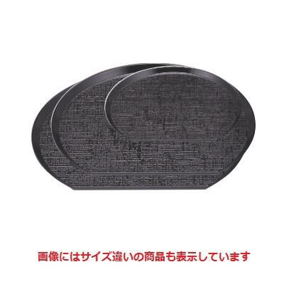 半月盆 布目半月盆黒尺2寸