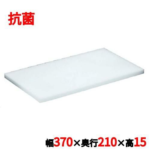 住友 スーパー耐熱まな板 抗菌 WKSOO 小 幅370×奥行210mm