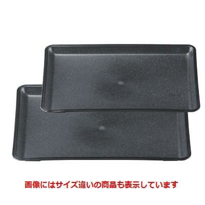 トレー 長手トレー黒エンボス尺1寸
