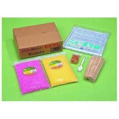 イベント 100人セット わたがし 【業務用食器】【送料別】