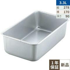 アルマイト D型 角バット 28型