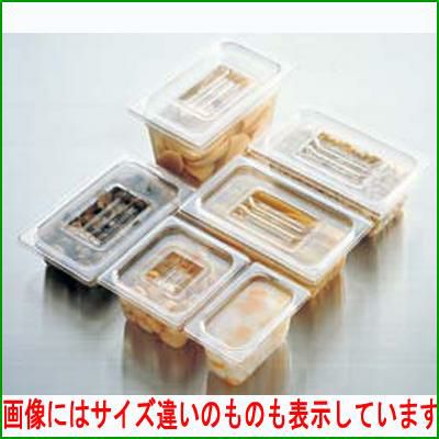 ラバーメイド エクストラフードパン 1/2 H65 123P