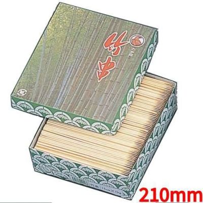 竹串 直径2 5×210 丸型1kg箱入 竹製/業務用/新品