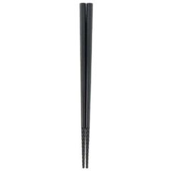 六角 トルネード箸 すべり止め付 22.5cmブラック