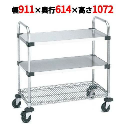 サイドアップエレクターUTTカート 2型 NUTT4U-2