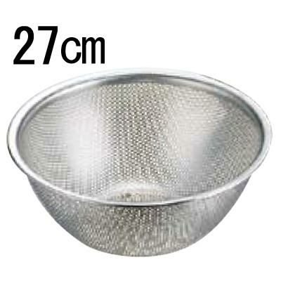 抗菌 ステンレス メッシュボウル 27cm