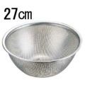 抗菌 ステンレス メッシュボウル 27cm
