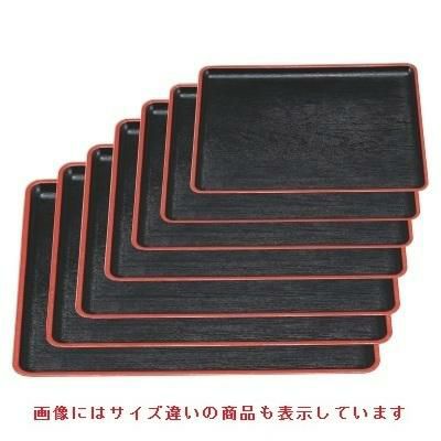 お盆 ケヤキ会席盆黒天朱尺1寸 NS加工