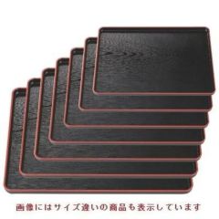 長手盆 地木目長手盆黒天朱尺7寸 NS加工