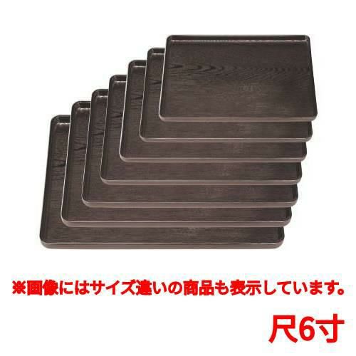 長手盆 地木目長手盆溜尺6寸