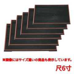 お盆 ダイヤ木目盆黒天朱尺6寸
