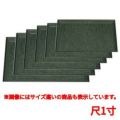 お盆 京型盆グリーン布目天黒尺1寸