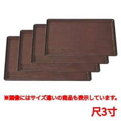 長手盆 焼杉長手盆溜尺3寸 幅396 奥行280 高さ15