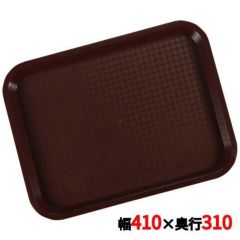 ライトトレイ 81240C ブラウン 41×31 PP
