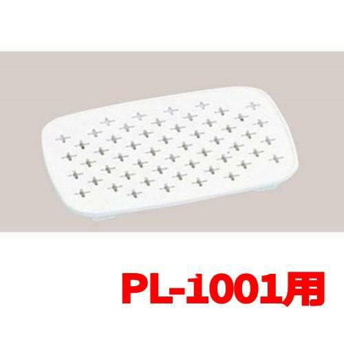 パルスレンジ 角型用目皿 PL-1001用 【グループA】