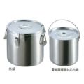 二重保温食缶 ステンレス 33cm /業務用/新品/送料無料 | 食缶 | 業務用