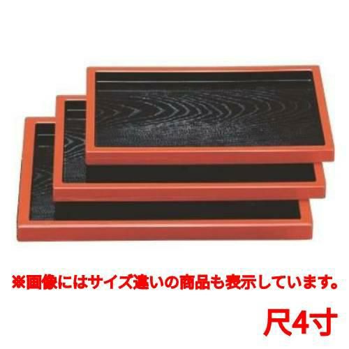 カスター トレー ABSそば盆黒木目渕朱4ッ膳
