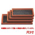 カスター トレー そば盆黒木目渕朱3ッ膳
