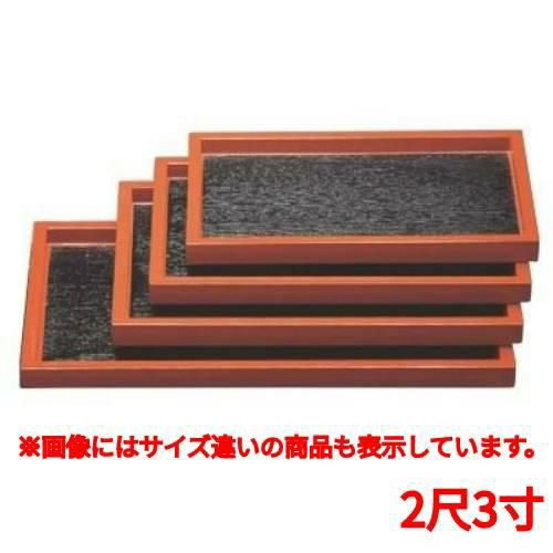 カスター トレー そば盆黒木目渕朱7ッ膳