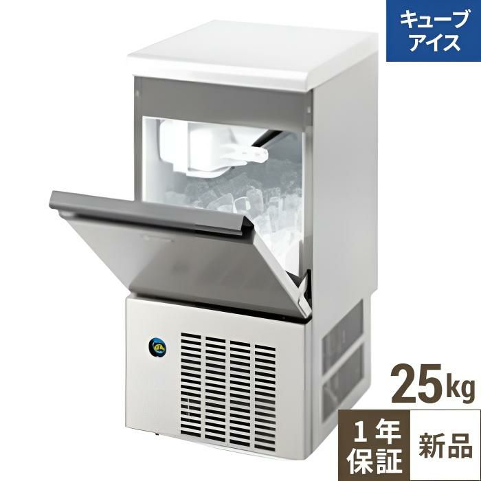 IM-25M-2 ホシザキ 製氷機25kg｜テンポスドットコム通販サイト 