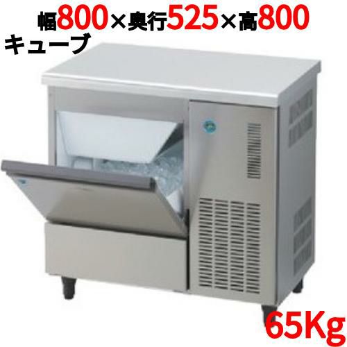 【業務用/新品】【大和冷機】製氷機アンダーカウンタータイプ空冷 65kg DRI-65LMTF 幅800×奥行525×高さ800(mm)  単相100V【送料無料】 | 45kgタイプ以上キューブアイス | 業務用厨房機器・調理道具・家具・食器の通販・買い取りサイト テンポスドットコム