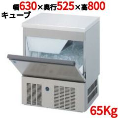 フクシマガリレイ】縦型冷蔵庫 GRD-090RM(旧型式：ARD-090RM) 幅900
