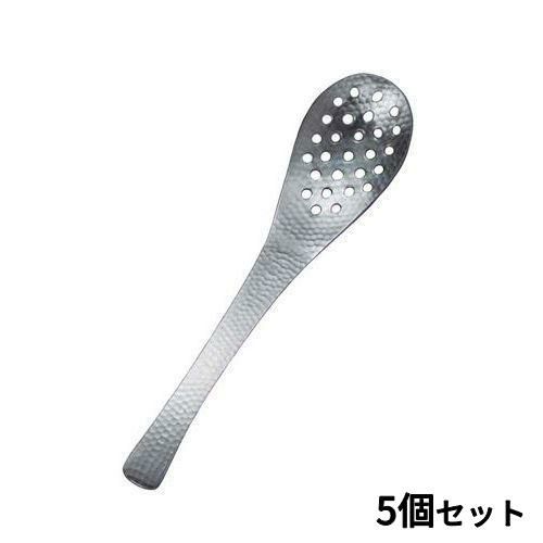 【5セット】18-8 和味 槌目入 レンゲスプーン 穴明