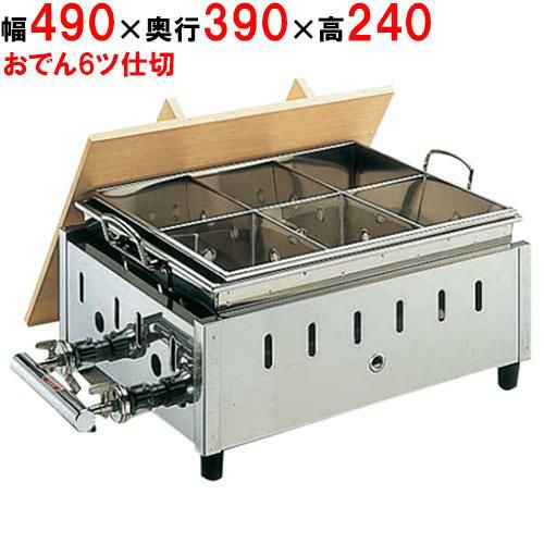 OY-15 18-8湯煎式おでん鍋 尺5寸 12・13A