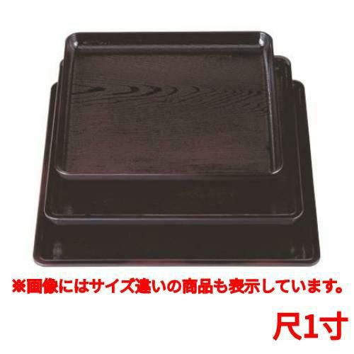 お盆 地木目角盆溜尺1寸