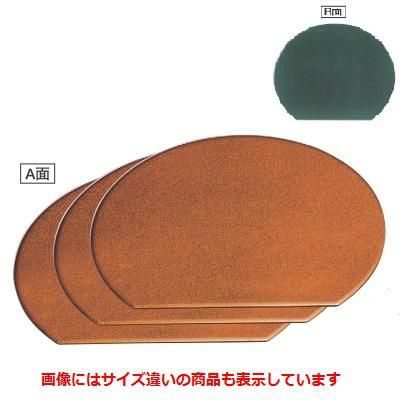 御膳 半月敷膳金梨地/グリーン乾漆尺3寸