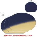 御膳 半月敷膳紫金ボカシ/紺塗尺2寸