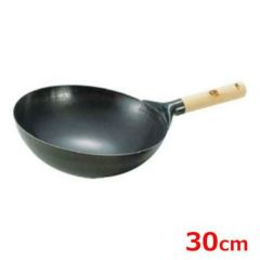 SA鉄プレス木柄北京鍋 30cm