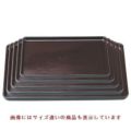 お盆 定食木目盆新溜尺1寸 NS加工