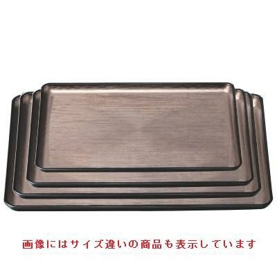 お盆 新ハケ目盆ブラウンメタ天黒尺2寸 NS加工