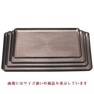 お盆 新ハケ目盆ブラウンメタ天黒尺4寸 NS加工