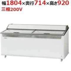 23,400円パナソニック　冷凍ショーケース　クローズド型　SCR-120DNA