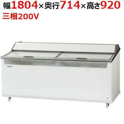 業務用/新品】【パナソニック】パノラミックシリーズ冷凍ショーケース SCR-1813DC 幅1804×奥行714×高さ920mm  三相200V【送料無料】 | クローズドタイプ | 業務用厨房機器・調理道具・家具・食器の通販・買い取りサイト テンポスドットコム