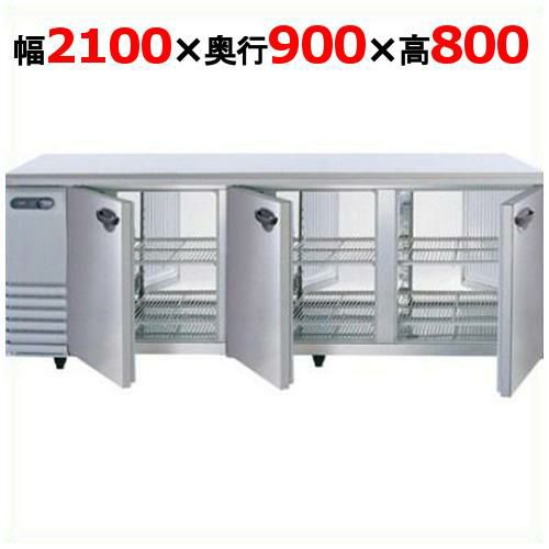 【パナソニック】パススルータイプ冷蔵コールドテーブル  SUR-GP2191B 幅2100×奥行900×高さ800(mm) 単相100V