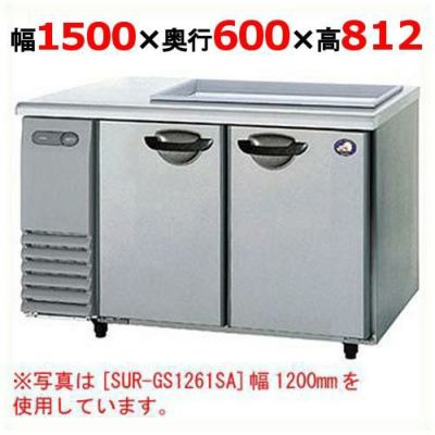 【業務用/新品】【パナソニック】サンドイッチ冷蔵庫 2ドア ピラーレス 単相100V SUR-GS1561SA  幅1500×奥行600×高さ812mm【送料無料】