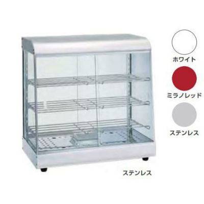 ホットショーケース　2段/両側面ヒーター付
